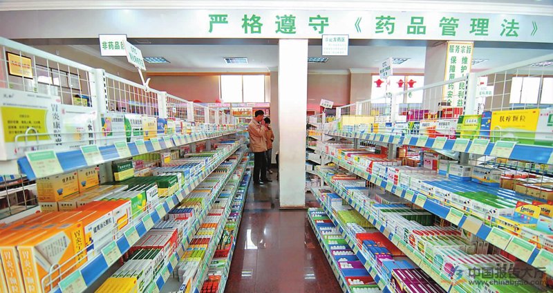 如何在竞争激烈的市场中让连锁药房脱颖而出?
