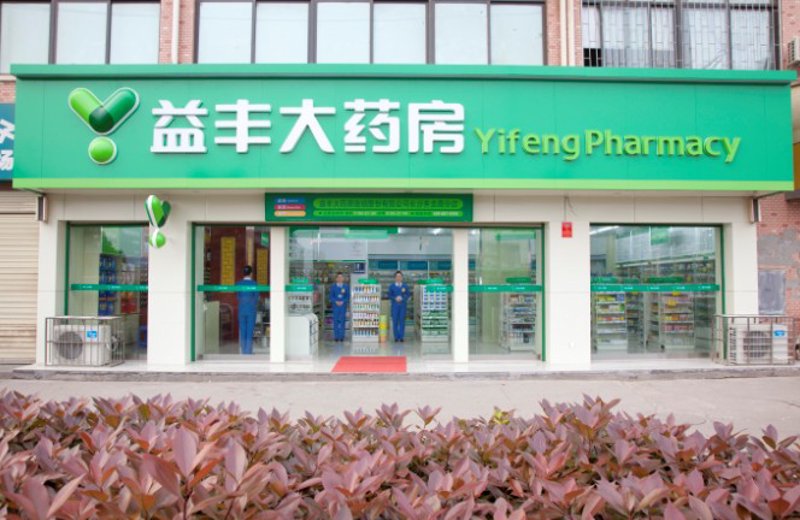 连锁药房如何在竞争中脱颖而出?听听他们怎么说。