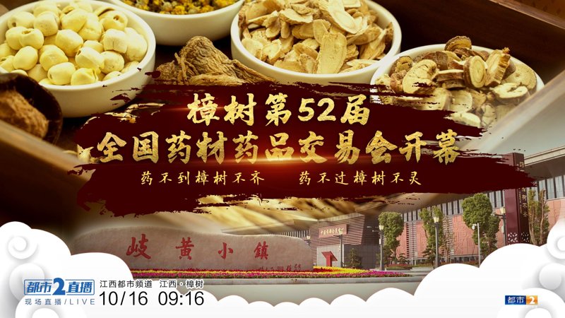 药品零售:那些你不知道的秘密