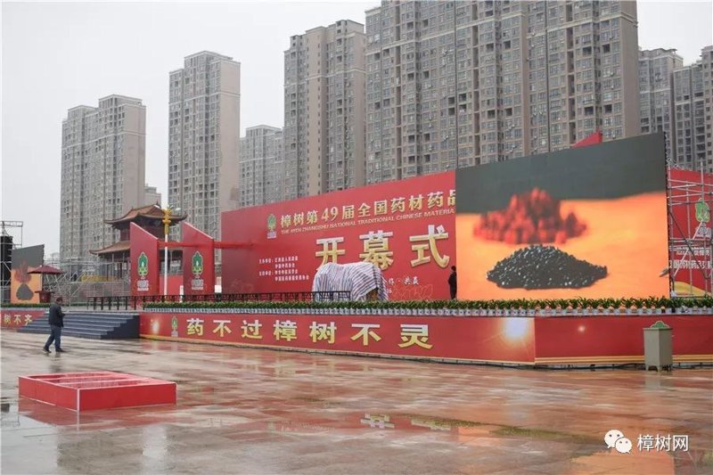 工具推荐类:江西尚德堂大药房与传统药店的对比
