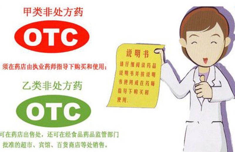 江西尚德堂大药房:老字号的传承与创新
