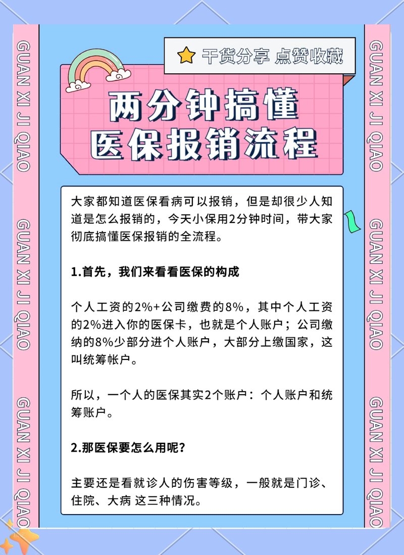 樟树市的药店里藏着哪些秘密?让我们一起揭开它们的面纱。