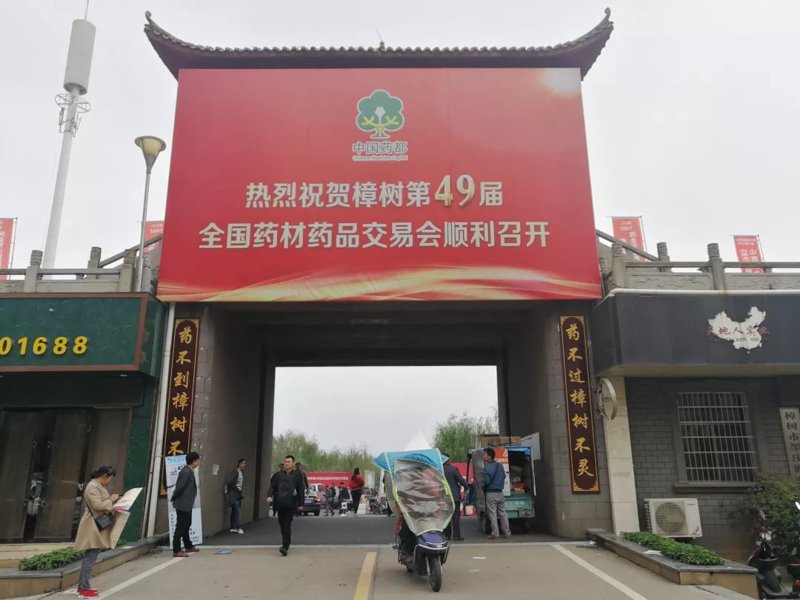 江西尚德堂大药房,一个你不知道的秘密?