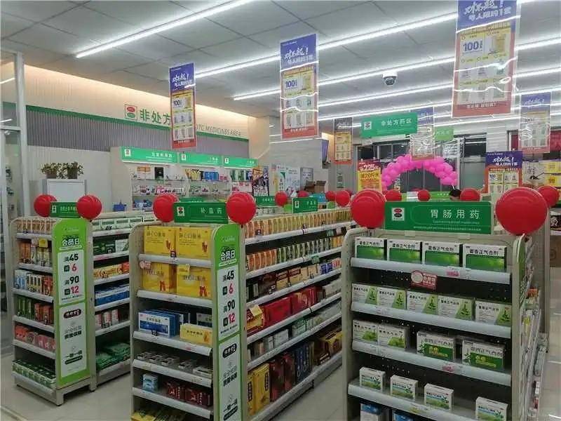 九龙湾药店的故事:一场邻里信任的守望